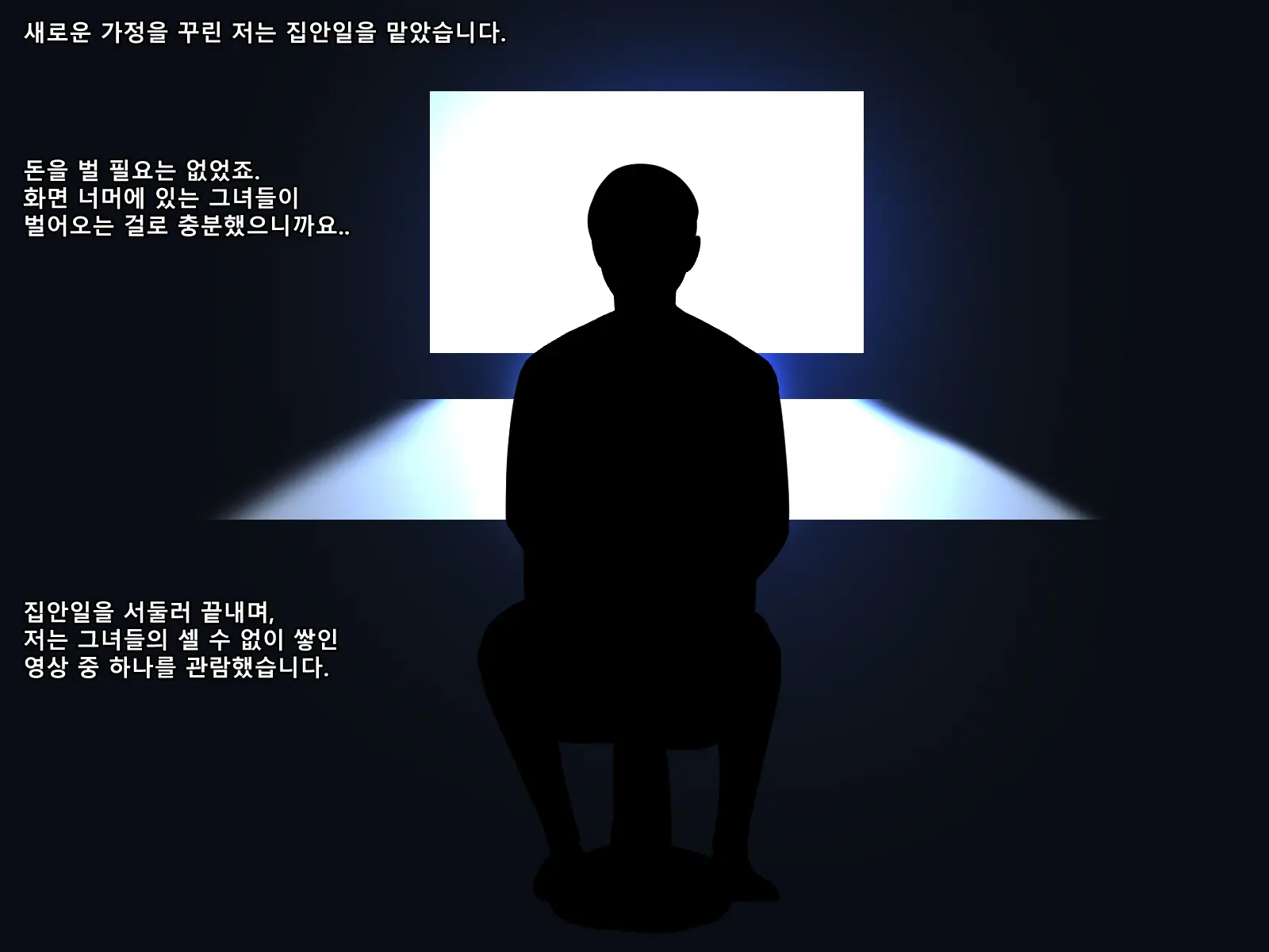 연애혁명NTR